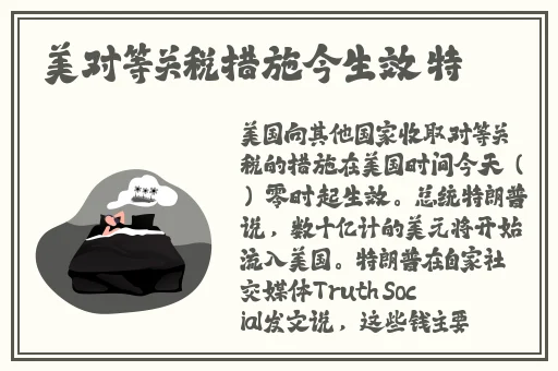 老师的扇贝真好吃